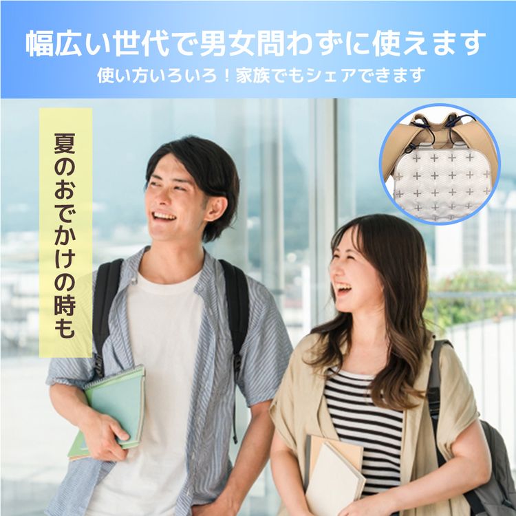 allCool 28℃ リュックサッククーラー 28℃ AC-RSC003-CL オールクール 冷感 特殊冷却素材 薄型 メンズ レディース ユニセックス キッズ ジュニア 通勤 通学 暑さ対策 熱中症対策