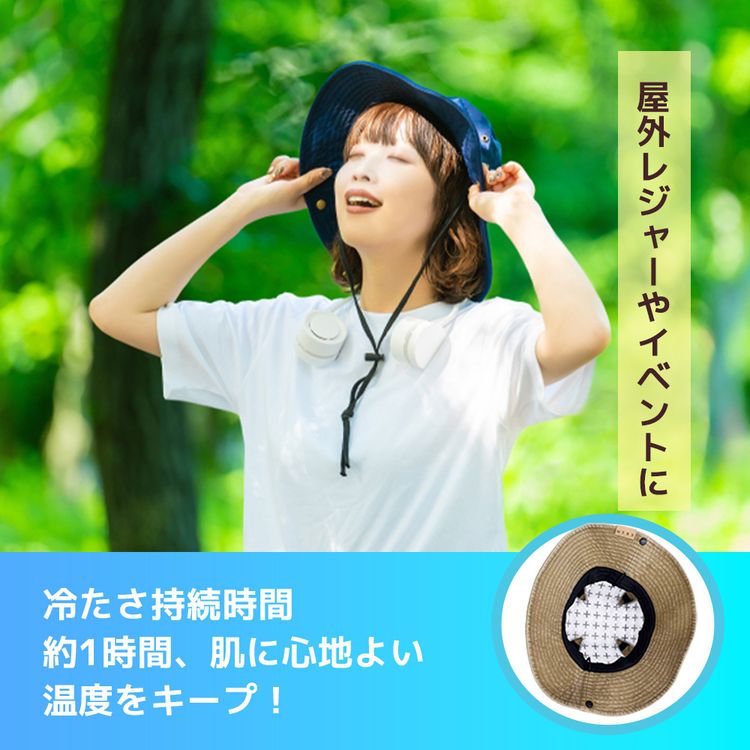 allCool キャップクーラー AC-CC002-CL オールクール 冷感 特殊冷却素材 薄型 メンズ レディース ユニセックス キッズ ジュニア 通勤 通学 暑さ対策 熱中症対策