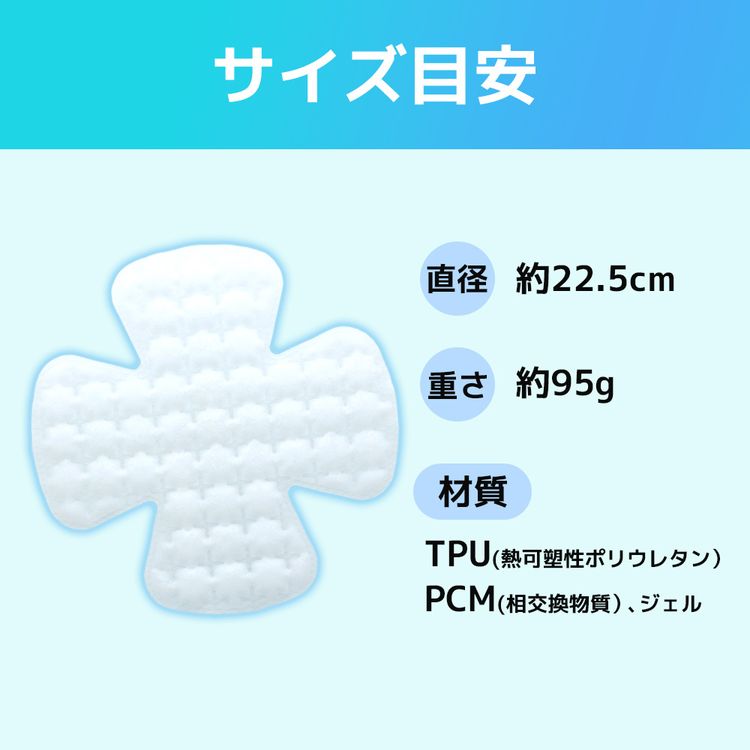allCool キャップクーラー AC-CC002-CL オールクール 冷感 特殊冷却素材 薄型 メンズ レディース ユニセックス キッズ ジュニア 通勤 通学 暑さ対策 熱中症対策