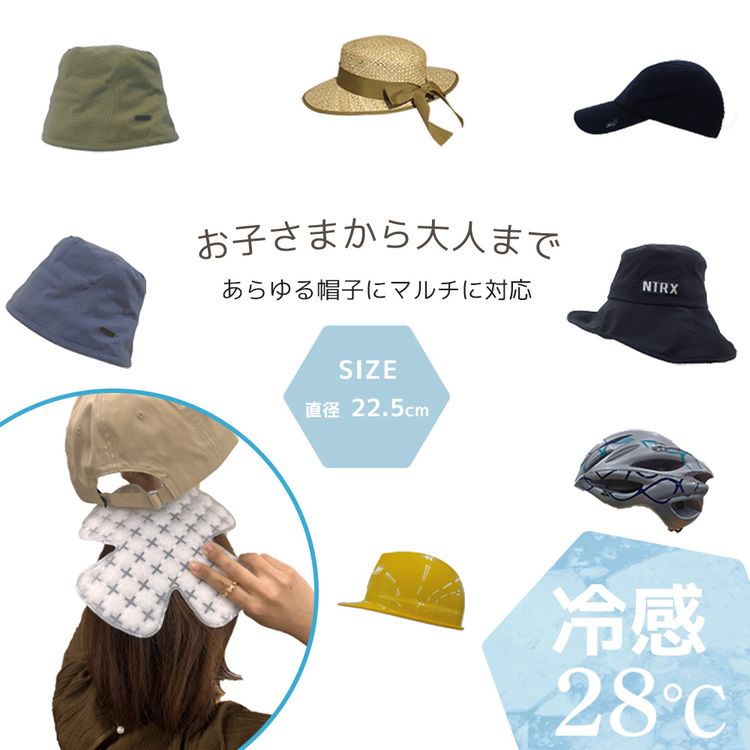 allCool キャップクーラー AC-CC002-CL オールクール 冷感 特殊冷却素材 薄型 メンズ レディース ユニセックス キッズ ジュニア 通勤 通学 暑さ対策 熱中症対策