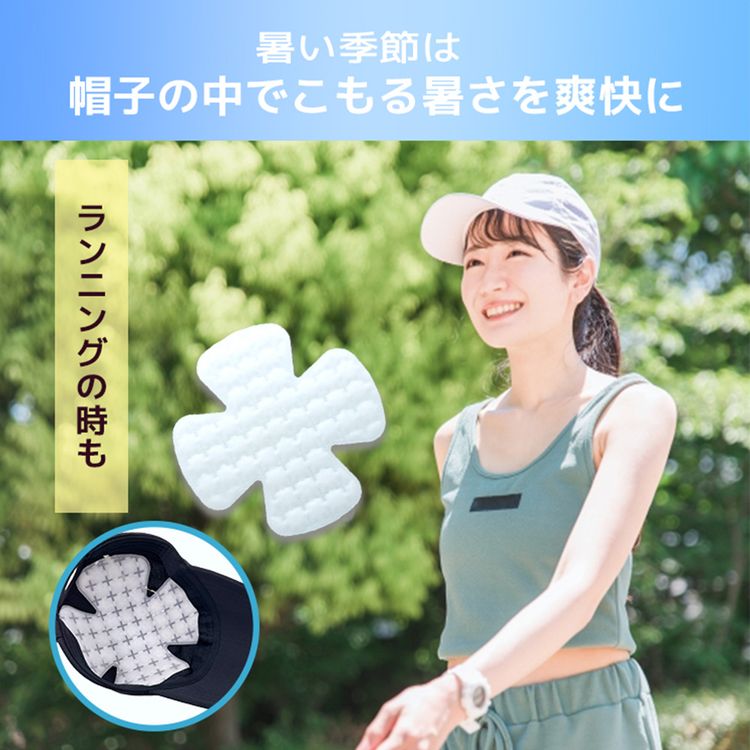 allCool キャップクーラー AC-CC002-CL オールクール 冷感 特殊冷却素材 薄型 メンズ レディース ユニセックス キッズ ジュニア 通勤 通学 暑さ対策 熱中症対策