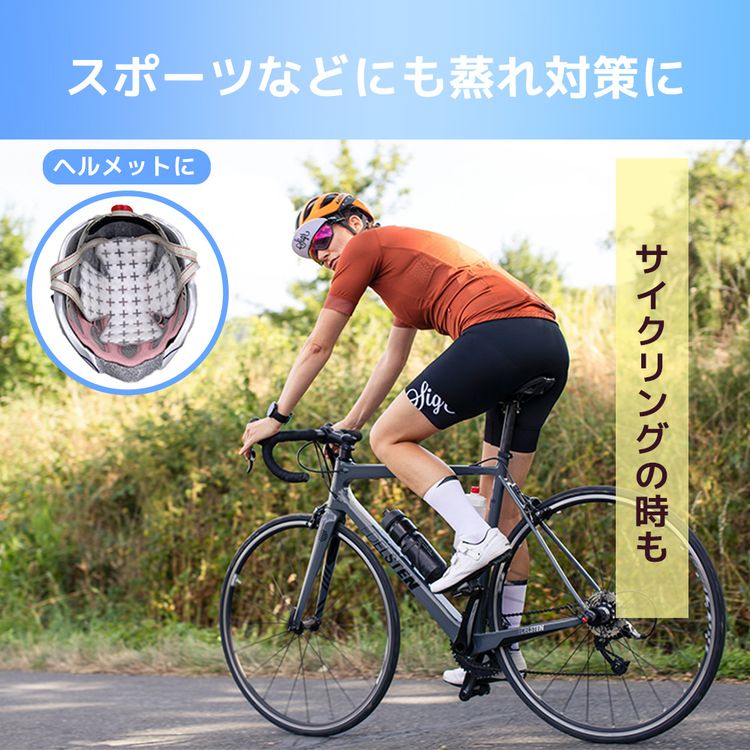 allCool キャップクーラー AC-CC002-CL オールクール 冷感 特殊冷却素材 薄型 メンズ レディース ユニセックス キッズ ジュニア 通勤 通学 暑さ対策 熱中症対策