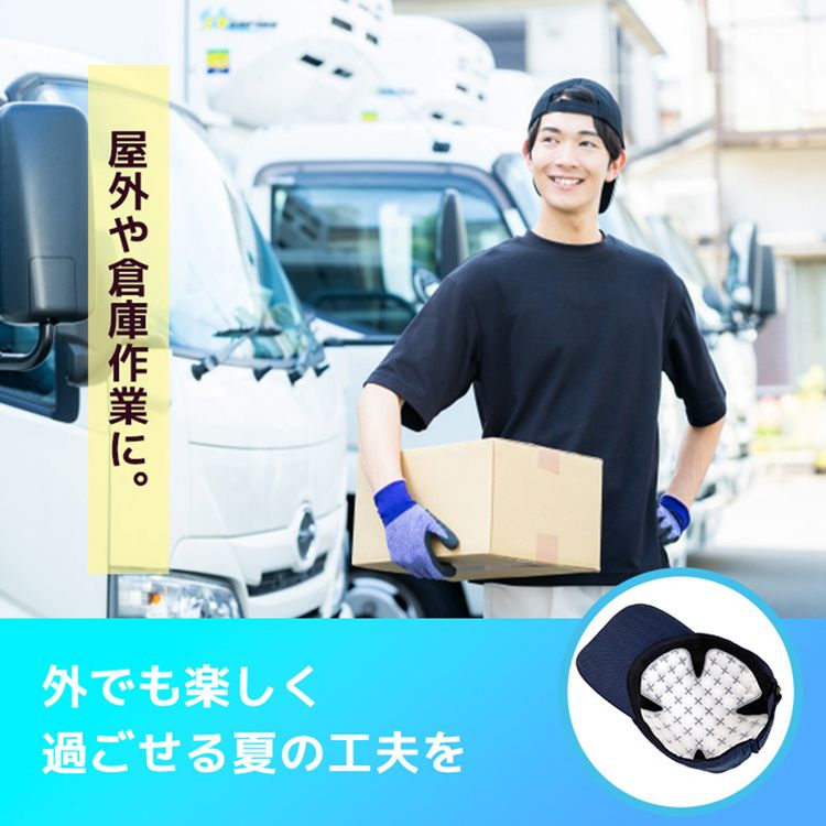 allCool キャップクーラー AC-CC002-CL オールクール 冷感 特殊冷却素材 薄型 メンズ レディース ユニセックス キッズ ジュニア 通勤 通学 暑さ対策 熱中症対策