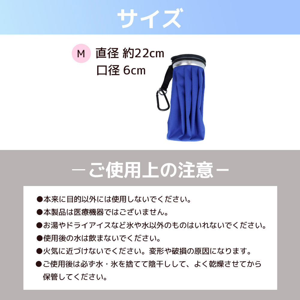 allCool 氷のう AC-IB002M-BL（Mサイズ） 直径約22cm ブラック カラビナ付き 氷嚢 暑さ対策 スポーツ アイシング