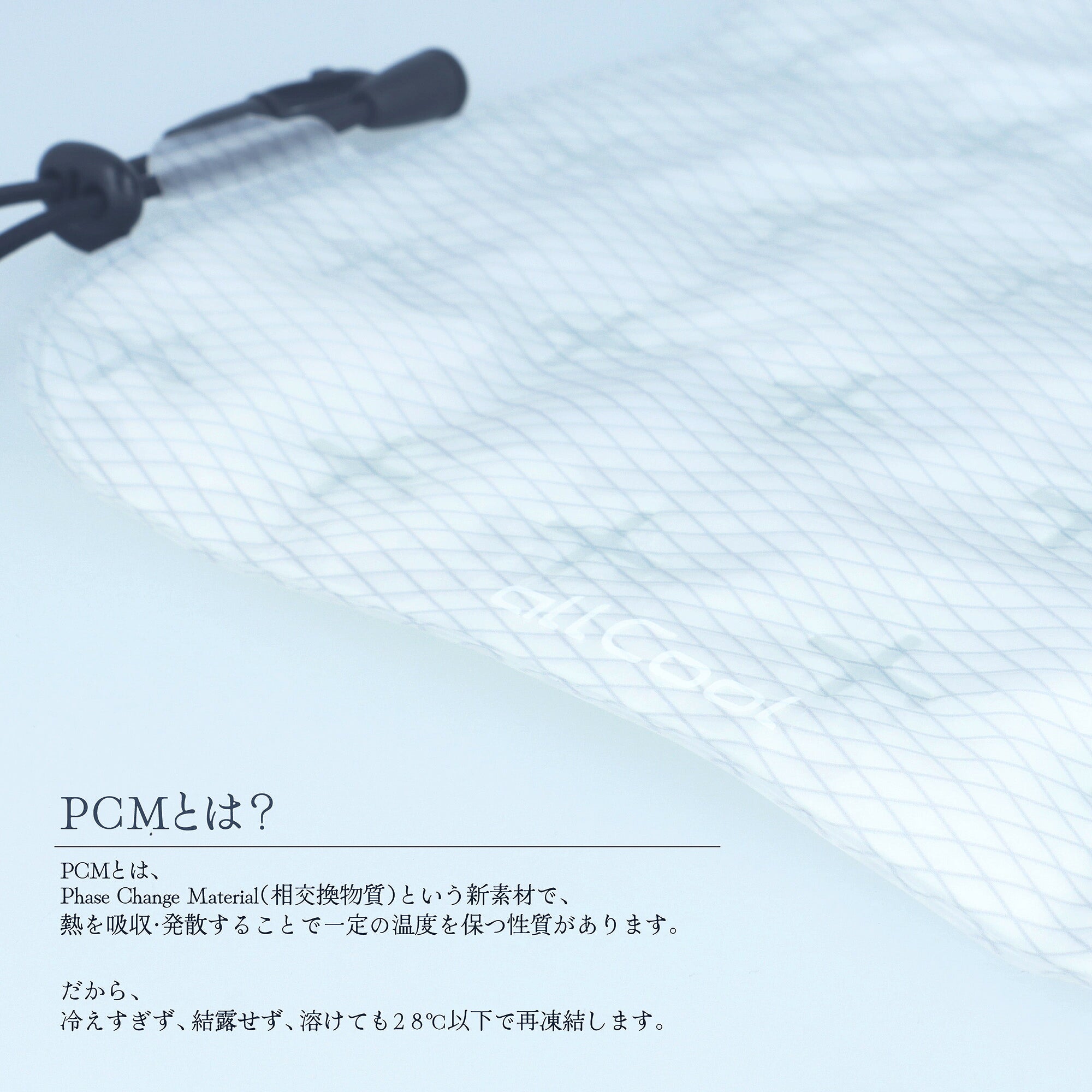 allCool 28℃ リュックサッククーラー 28℃ AC-RSC003-BK ブラック オールクール 冷感 特殊冷却素材 薄型 メンズ レディース ユニセックス キッズ ジュニア 通勤 通学 暑さ対策 熱中症対策