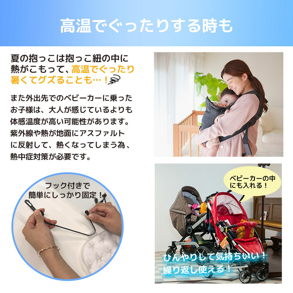 allCool 28℃ リュックサッククーラー 28℃ AC-RSC003-BK ブラック オールクール 冷感 特殊冷却素材 薄型 メンズ レディース ユニセックス キッズ ジュニア 通勤 通学 暑さ対策 熱中症対策