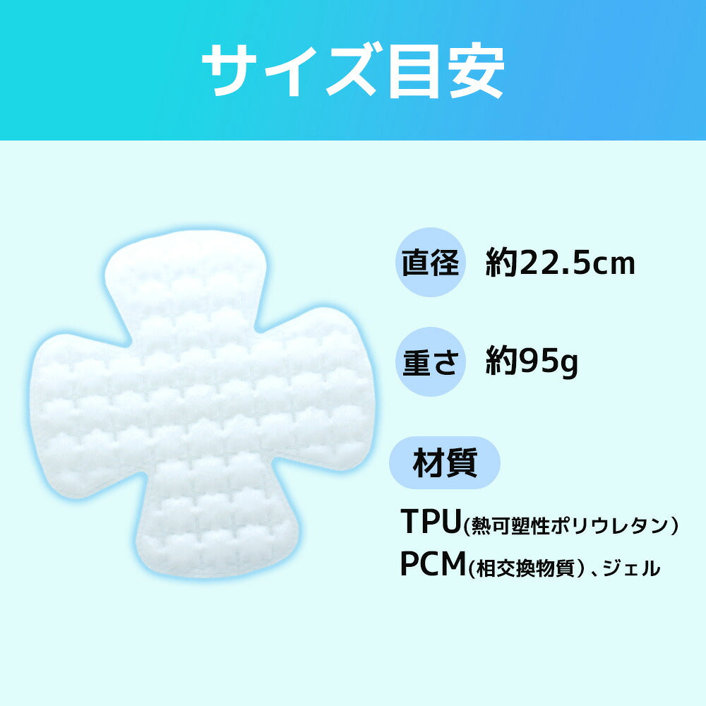 allCool キャップクーラー AC-CC002-BL オールクール 冷感 特殊冷却素材 薄型 メンズ レディース ユニセックス キッズ ジュニア 通勤 通学 暑さ対策 熱中症対策