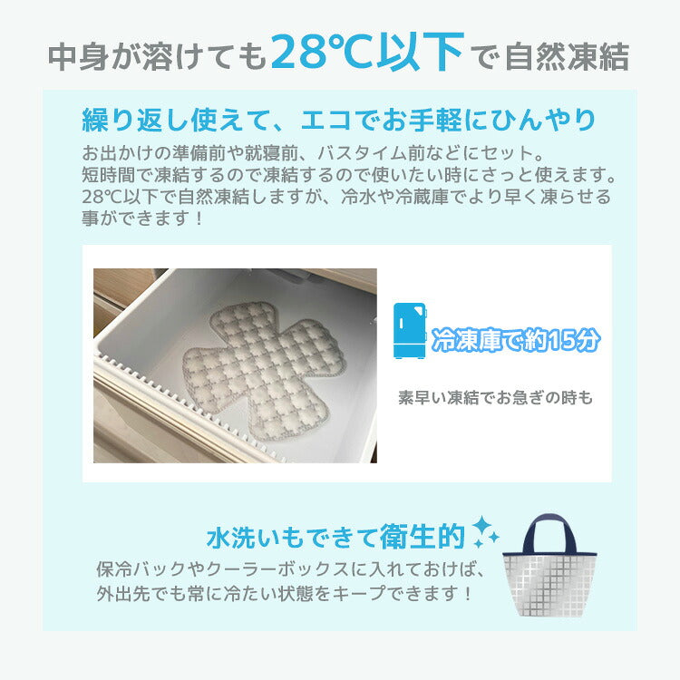 allCool キャップクーラー AC-CC002-BL オールクール 冷感 特殊冷却素材 薄型 メンズ レディース ユニセックス キッズ ジュニア 通勤 通学 暑さ対策 熱中症対策