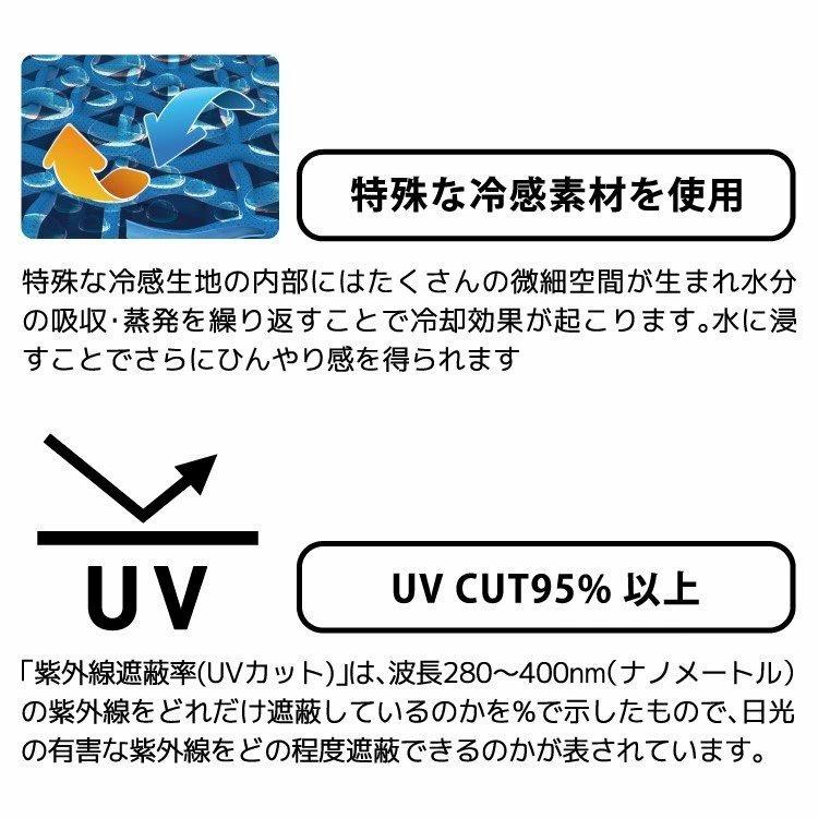 冷感インナーキャップ クール U.Vカット ヘルメット 夏 吸汗 速乾 冷却 熱中症対策 日焼け 紫外線対策 ALL COOL AC-IC001 全2カラー