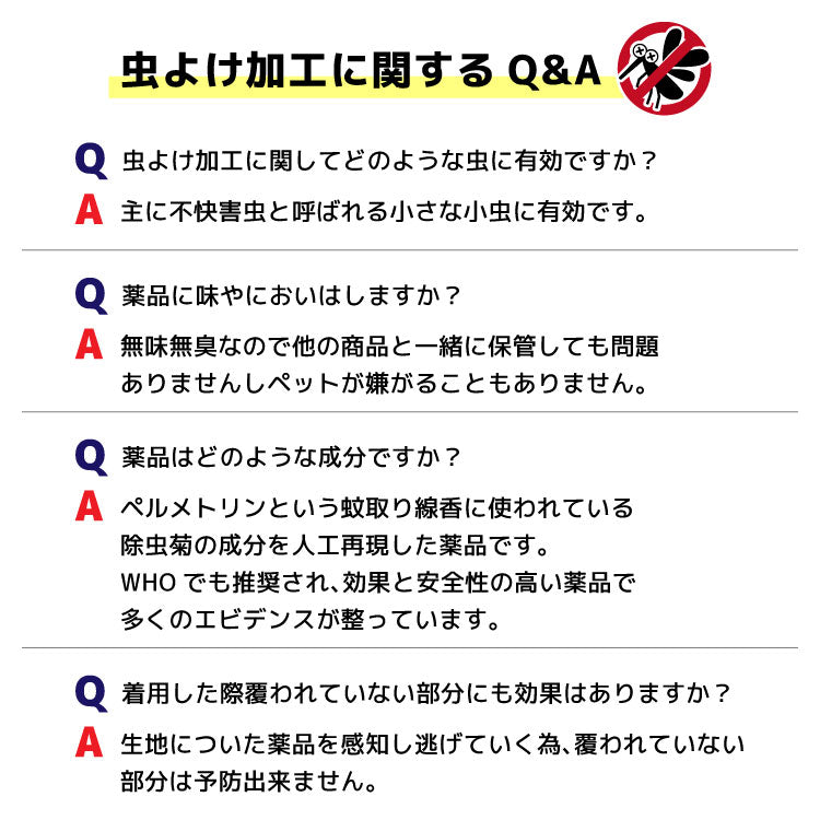 虫よけ 冷感 アームカバー ロング クール UVカット 虫除け 夏 吸汗 速乾 遮熱 伸縮 冷却 熱さ対策 日焼け 紫外線対策 ALL COOL BUG OFF AC-AC003B 全2カラー