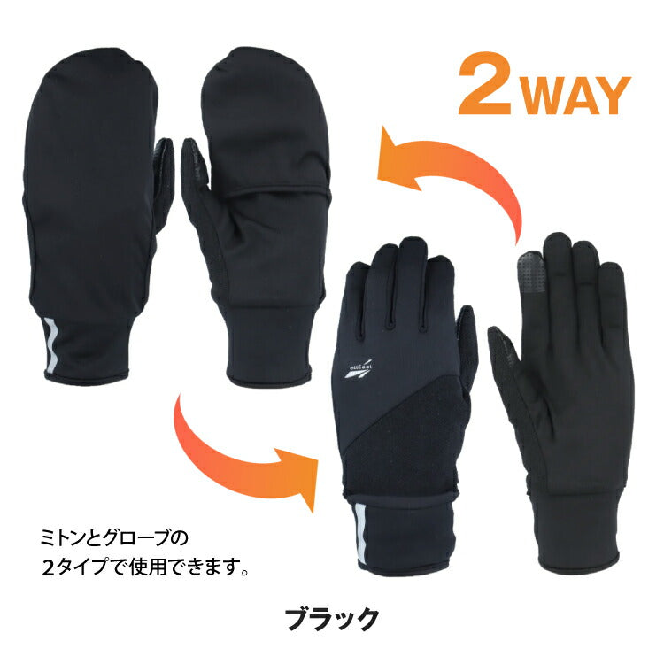 ミトン グローブ 手袋 防寒 雑貨 保温 冬 手ぶくろ 2way スマホ タッチパネル対応 アウトドア サイクリング 自転車 ランニング スキー スノーボード スポーツ メンズ レディース all cool オールクール AC-GV007 全2色 2サイズ