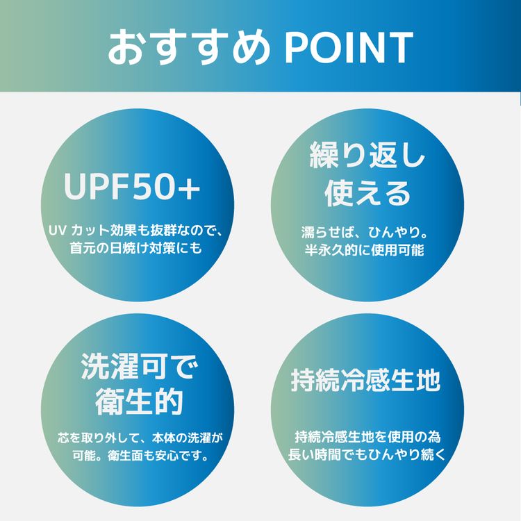 オールクール タオル AC-CT004 全2カラー ALL COOL 持続冷感生地 UPF50+ 紫外線 UVカット 濡らしてひんやり 洗濯可 ユニセックス メンズ レディース