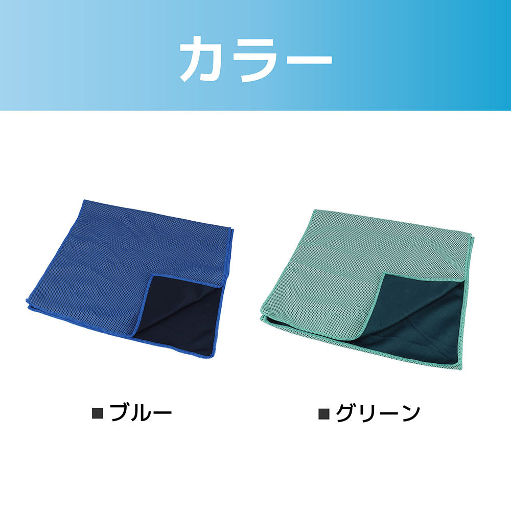 オールクール クールシェイクタオル ALL COOL AC-CT006 全2色 冷感特殊素材 水に濡らして冷たい 降るたびに冷たさ復活 UPF50+で日焼け対策にも ユニセックス メンズ レディース
