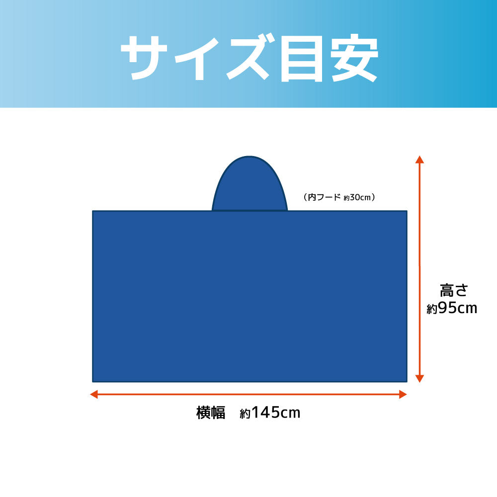 オールクール クールポンチョ ALL COOL AC-CP001 全2色 着るだけでUVケア 紫外線を丸ごとガード 冷感 水に濡らして 振るたびに冷たさ復活 ユニセックス メンズ レディース