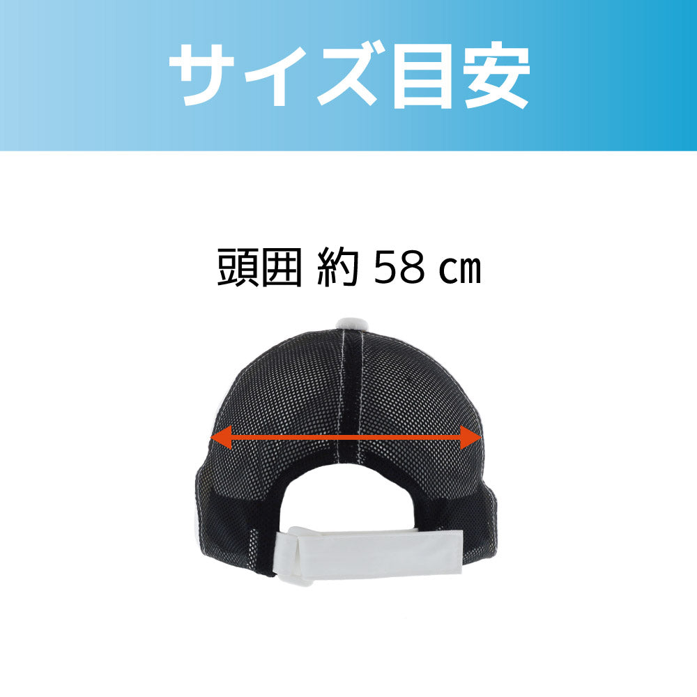 ラディクール スポーツキャップ 冷感ハット 帽子 キャップ 日よけ付き UPF50+  熱中症対策 紫外線対策 ALL COOL AC-RDRC001 全2カラー Radi-Cool 放射冷却素材 軽量 メッシュ素材で通気性抜群 撥水性 炎天下でも日陰のように涼しく快適