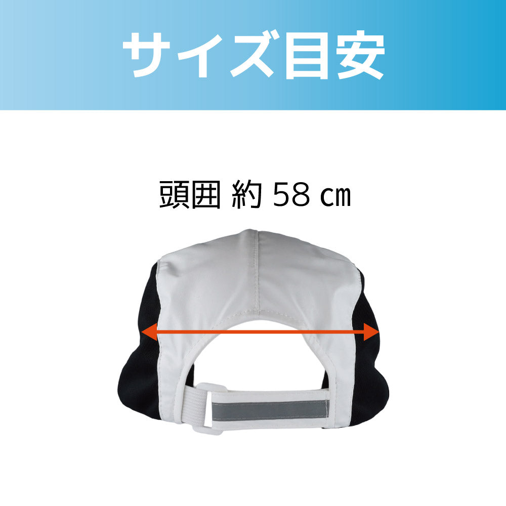 ラディクール ランキャップ 冷感ハット 帽子 キャップ 日よけ付き UPF50+  熱中症対策 紫外線対策 ALL COOL AC-RDRC002 全2カラー Radi-Cool 放射冷却素材 軽量 メッシュ素材で通気性抜群 撥水性 炎天下でも日陰のように涼しく快適 ランニング ジョギング