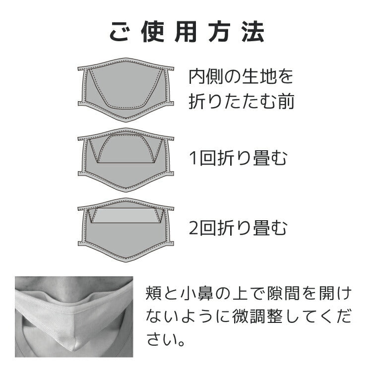 同色5枚セット メガネが曇りにくいマスク Lサイズ オールシーズン 洗える 抗菌 防臭 眼鏡 オールクリアマスク ALLCLEAR MASK 110-L 全2カラー