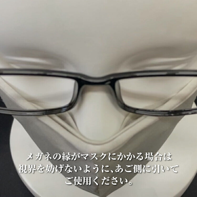 同色3枚セット メガネが曇りにくいマスク Mサイズ オールシーズン 洗える 抗菌 防臭 眼鏡 オールクリアマスク ALLCLEAR MASK 110-M 全2カラー