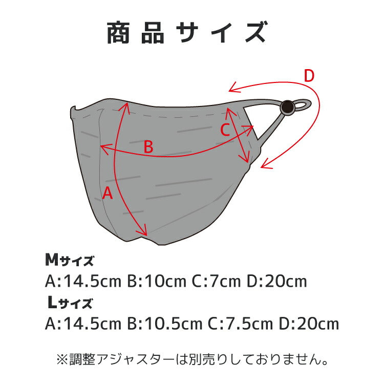 同色5枚セット メガネが曇りにくいマスク Mサイズ オールシーズン 洗える 抗菌 防臭 眼鏡 オールクリアマスク ALLCLEAR MASK 110-M 全2カラー