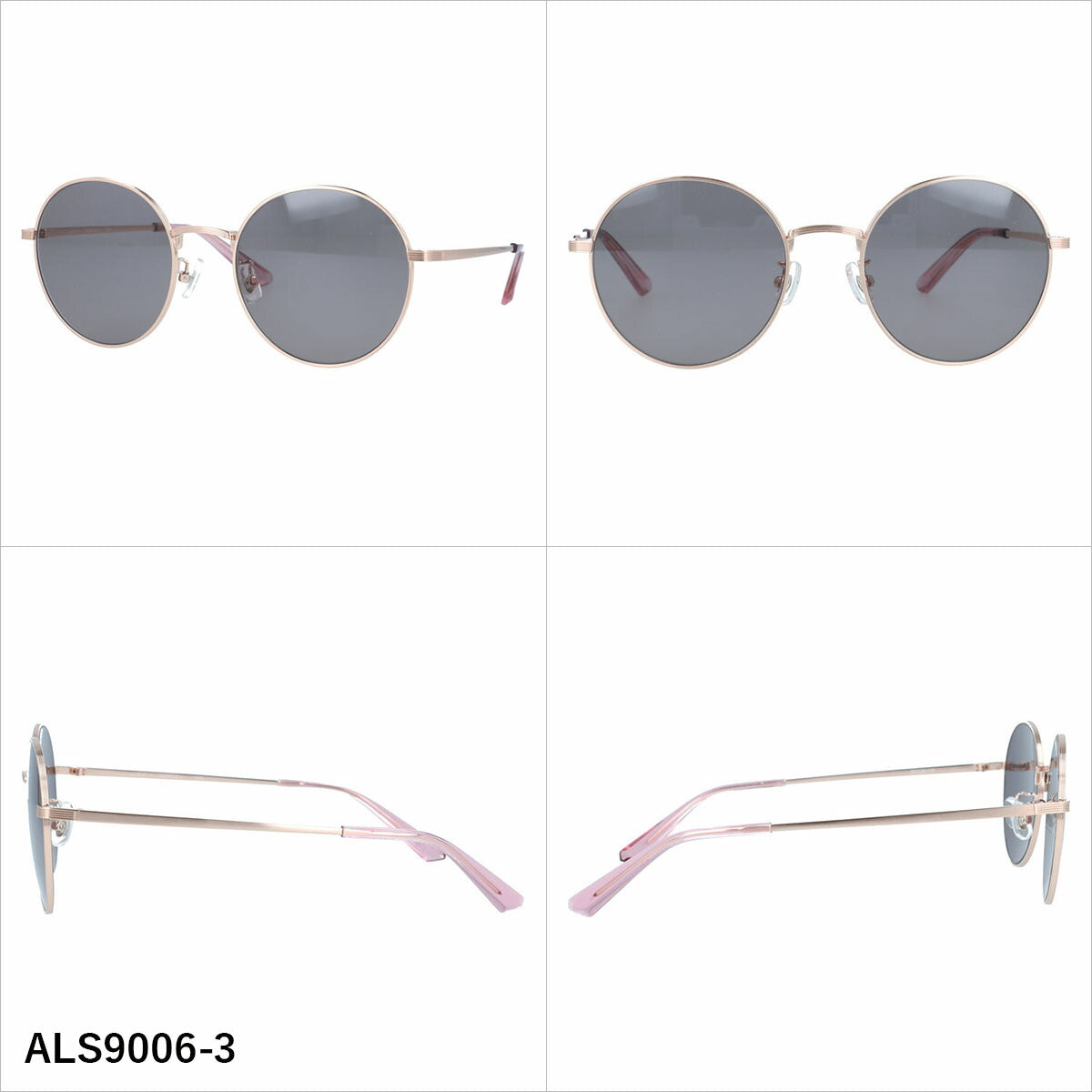 アクアレーベル サングラス アジアンフィット（フルフィット） 調整可能ノーズパッド（クリングス） AQUALABEL ALS9006 53サイズ 全3カラー ボストン型 軽量で衝撃に強いレンズ ユニセックス メンズ レディース