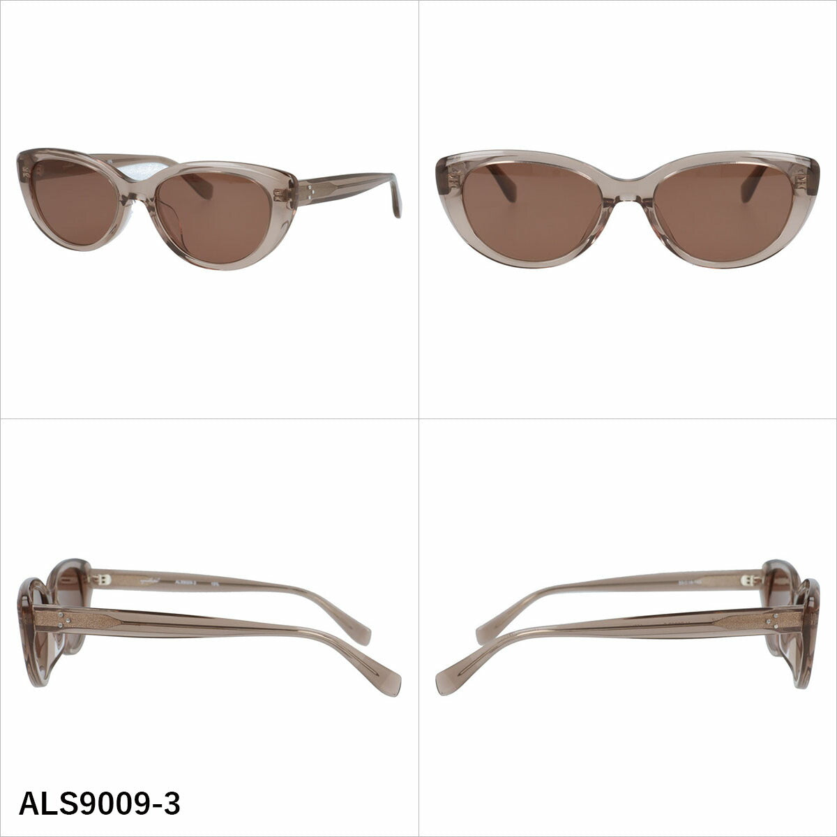 アクアレーベル サングラス アジアンフィット AQUALABEL ALS9009 53サイズ 全3カラー フォックス型 軽量で衝撃に強いレンズ ユニセックス メンズ レディース