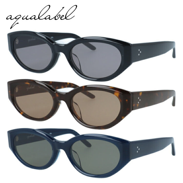 アクアレーベル サングラス アジアンフィット AQUALABEL ALS9011 53サイズ 全3カラー オーバル型 軽量で衝撃に強いレンズ Y2Kファッションと相性抜群 ユニセックス メンズ レディース