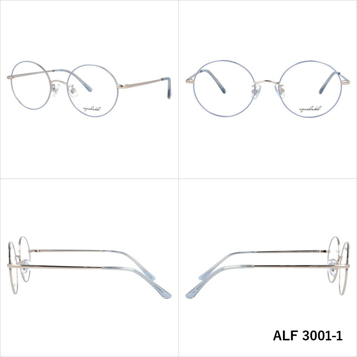 アクアレーベル メガネフレーム 伊達メガネ AQUALABEL ALF 3001 全2カラー 51サイズ ボストン ユニセックス メンズ レディース｜老眼鏡・PCレンズ・カラーレンズ・遠近両用対応可能 ラッピング無料