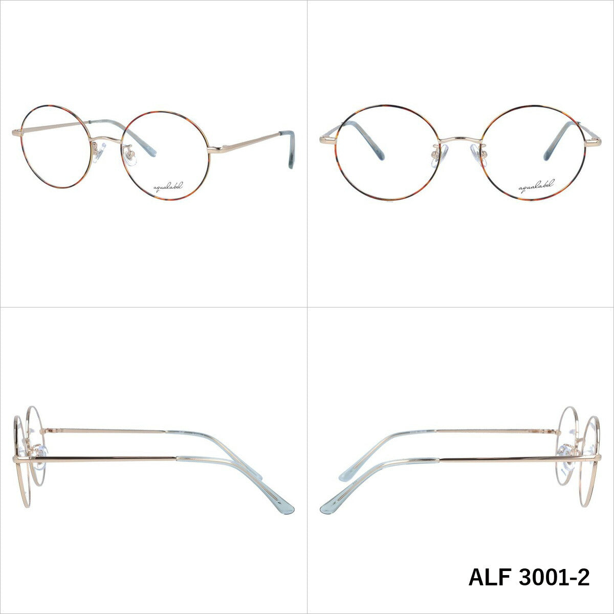 アクアレーベル メガネフレーム 伊達メガネ AQUALABEL ALF 3001 全2カラー 51サイズ ボストン ユニセックス メンズ レディース｜老眼鏡・PCレンズ・カラーレンズ・遠近両用対応可能 ラッピング無料