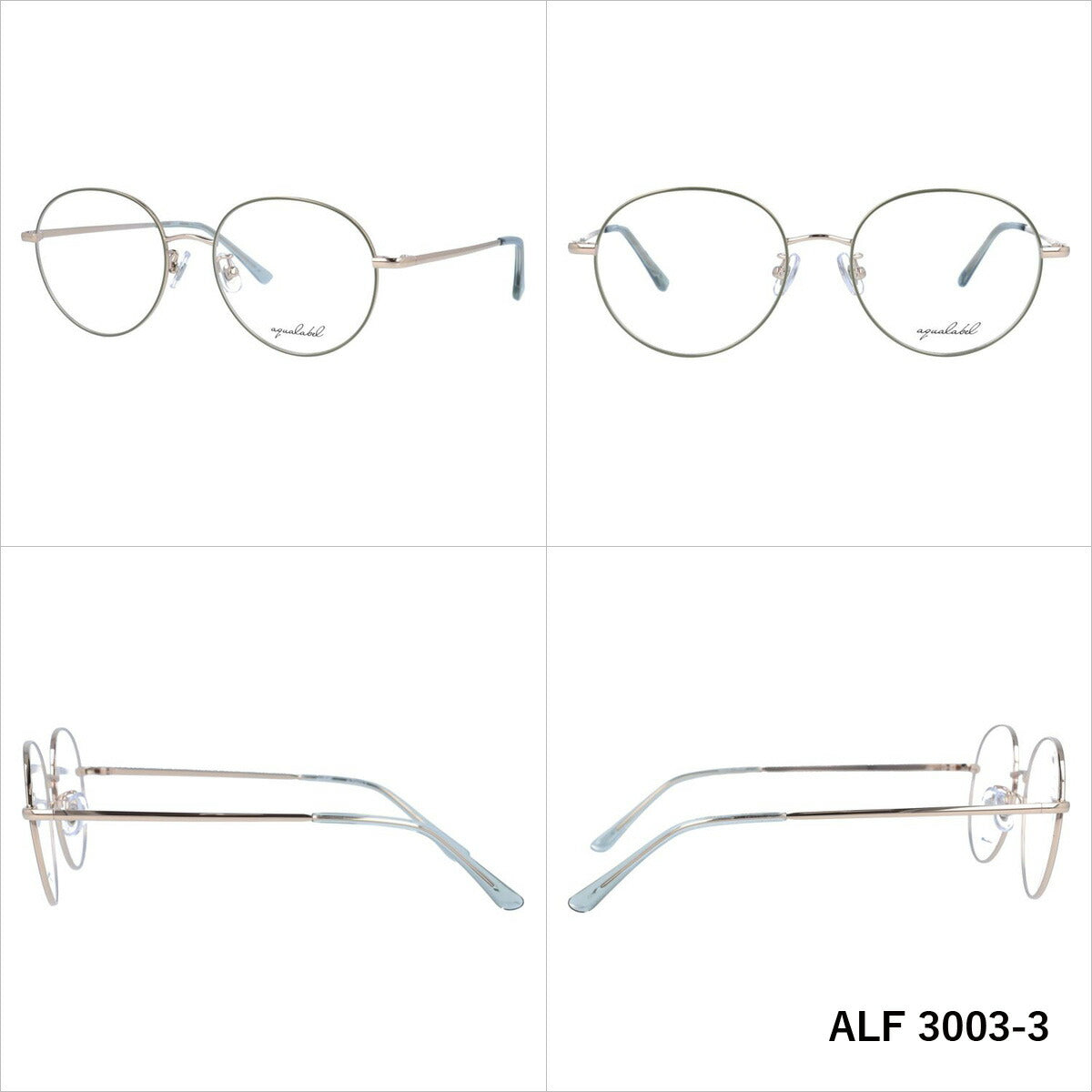 アクアレーベル メガネフレーム 伊達メガネ AQUALABEL ALF 3003 全3カラー 53サイズ ティアドロップ ユニセックス メンズ レディース｜老眼鏡・PCレンズ・カラーレンズ・遠近両用対応可能 ラッピング無料