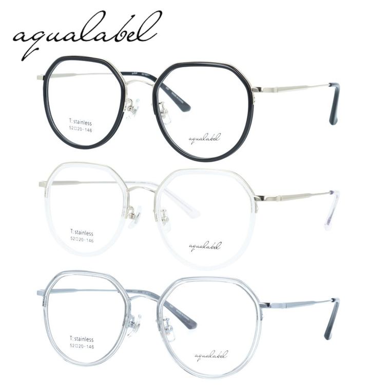 アクアレーベル メガネフレーム 伊達メガネ アジアンフィット（フルフィット） 調整可能ノーズパッド（クリングス） AQUALABEL ALF 3027 52サイズ 全3カラー ボストン型 ユニセックス メンズ レディース
