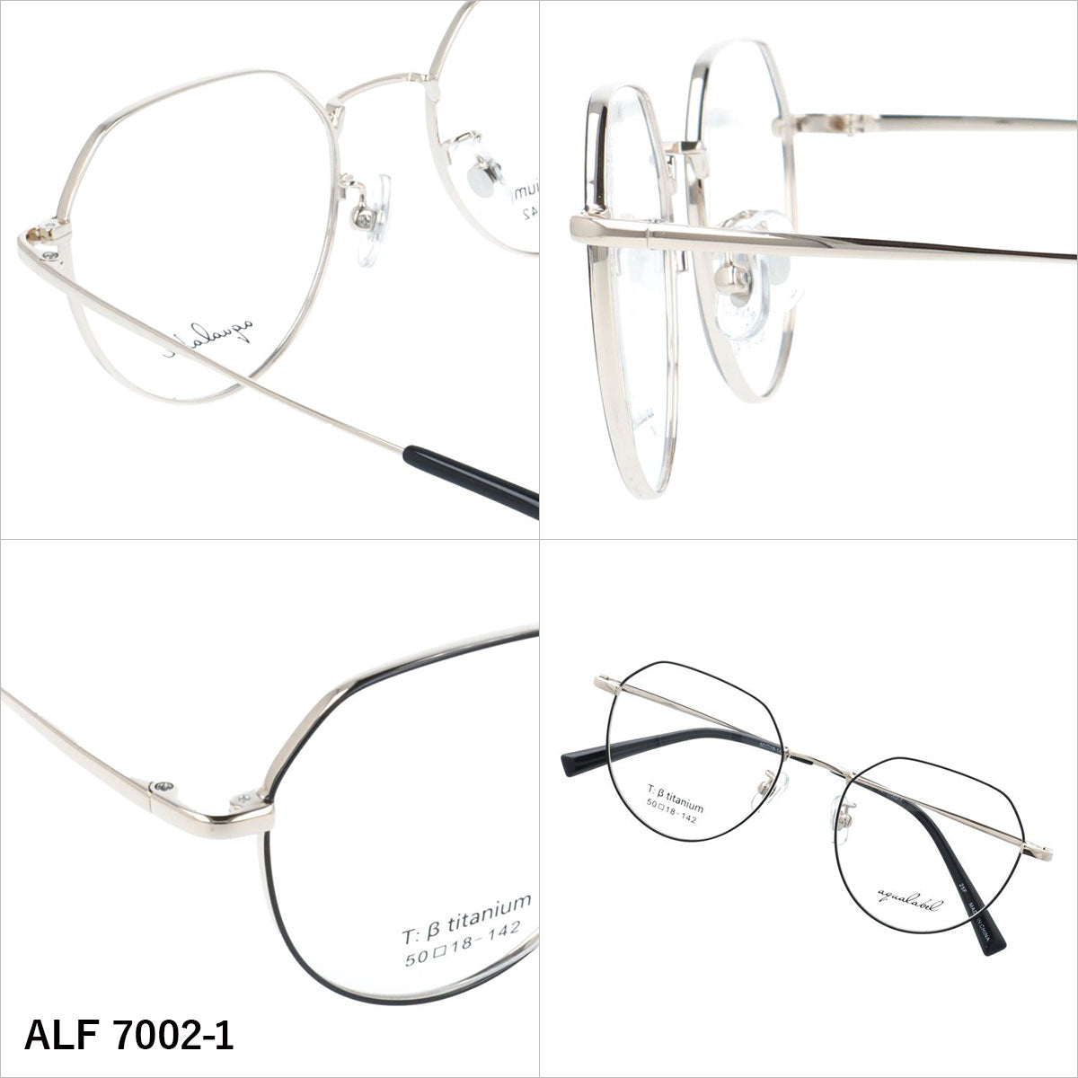 アクアレーベル メガネフレーム 伊達メガネ アジアンフィット（フルフィット） 調整可能ノーズパッド（クリングス） AQUALABEL ALF 7002 50サイズ 全3カラー ボストン型 ユニセックス メンズ レディース