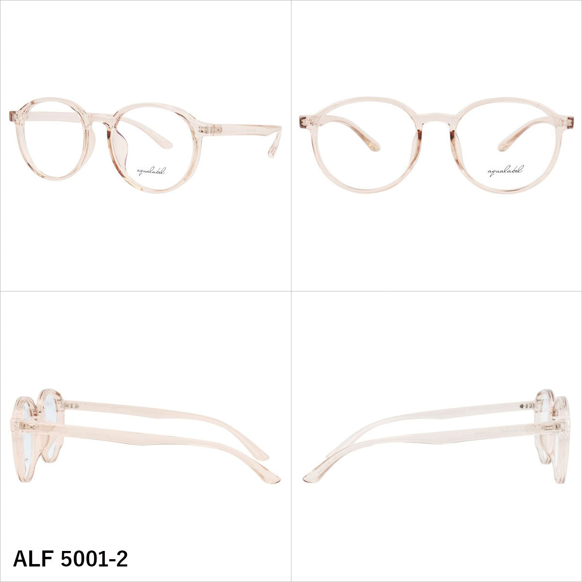 アクアレーベル メガネフレーム 伊達メガネ アジアンフィット AQUALABEL ALF 5001 50サイズ 全3カラー ボストン型 ユニセックス メンズ レディース