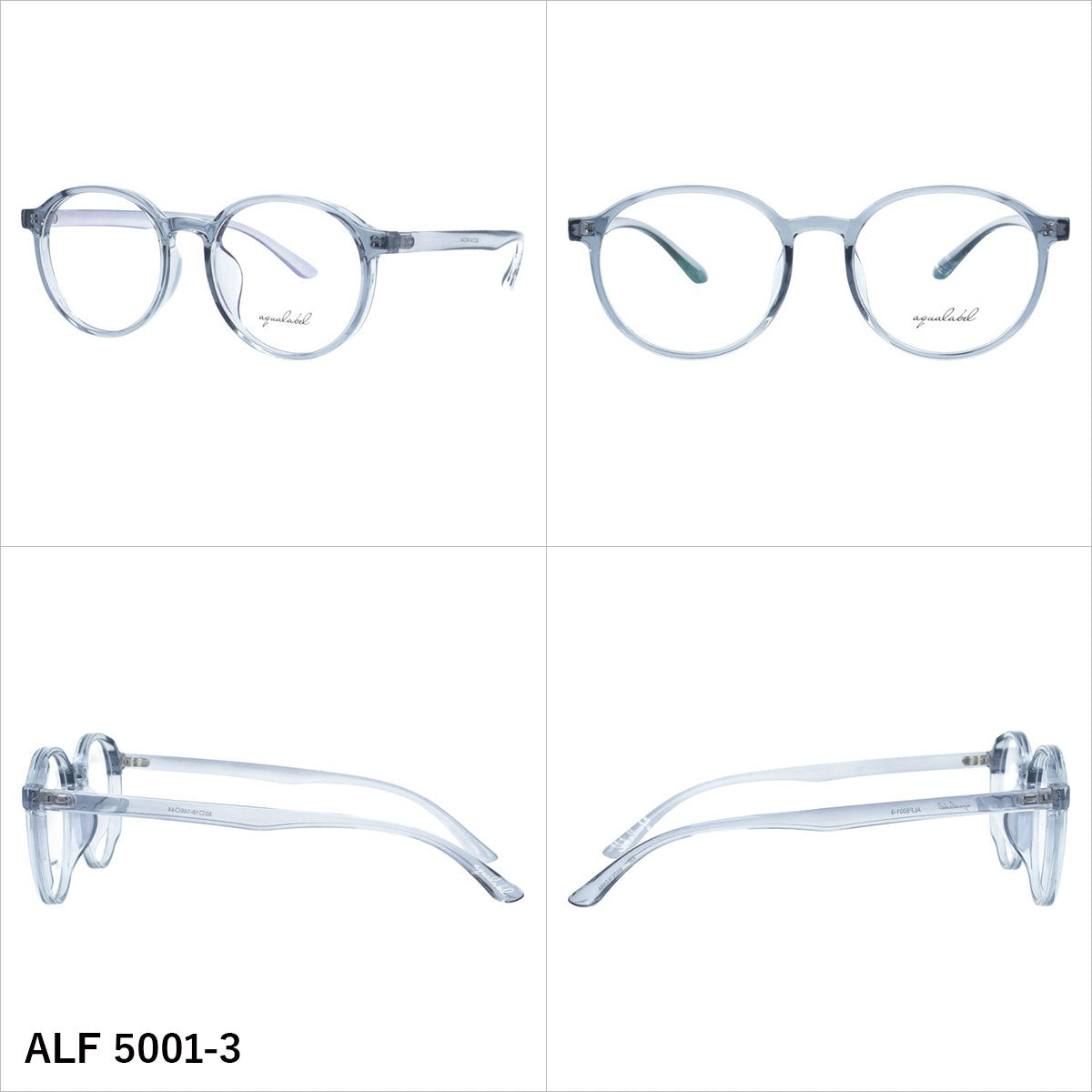 アクアレーベル メガネフレーム 伊達メガネ アジアンフィット AQUALABEL ALF 5001 50サイズ 全3カラー ボストン型 ユニセックス メンズ レディース
