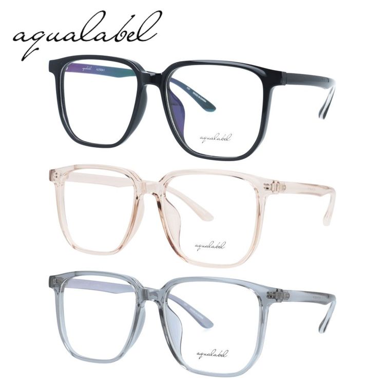 アクアレーベル メガネフレーム 伊達メガネ アジアンフィット AQUALABEL ALF 5004 55サイズ 全3カラー スクエア型 大きめ ユニセックス メンズ レディース