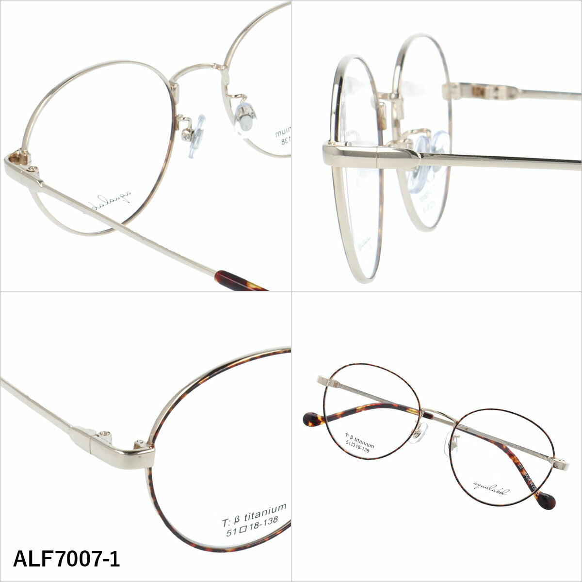 アクアレーベル メガネフレーム 伊達メガネ アジアンフィット（フルフィット） 調整可能ノーズパッド（クリングス） AQUALABEL ALF7007 51サイズ 全3カラー ボストン型 ユニセックス メンズ レディース