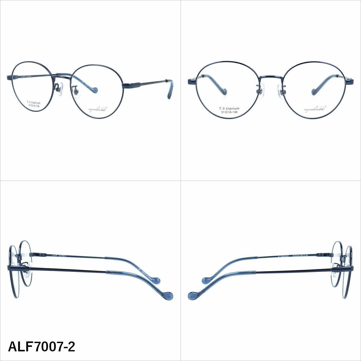 アクアレーベル メガネフレーム 伊達メガネ アジアンフィット（フルフィット） 調整可能ノーズパッド（クリングス） AQUALABEL ALF7007 51サイズ 全3カラー ボストン型 ユニセックス メンズ レディース