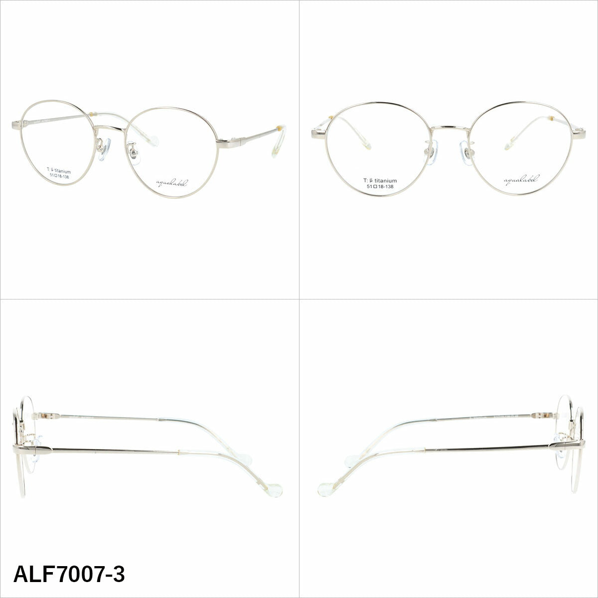 アクアレーベル メガネフレーム 伊達メガネ アジアンフィット（フルフィット） 調整可能ノーズパッド（クリングス） AQUALABEL ALF7007 51サイズ 全3カラー ボストン型 ユニセックス メンズ レディース
