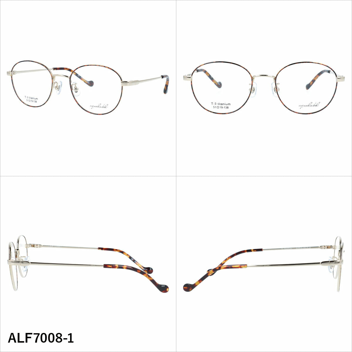 アクアレーベル メガネフレーム 伊達メガネ アジアンフィット（フルフィット） 調整可能ノーズパッド（クリングス） AQUALABEL ALF7008 51サイズ 全3カラー ウェリントン型 ユニセックス メンズ レディース