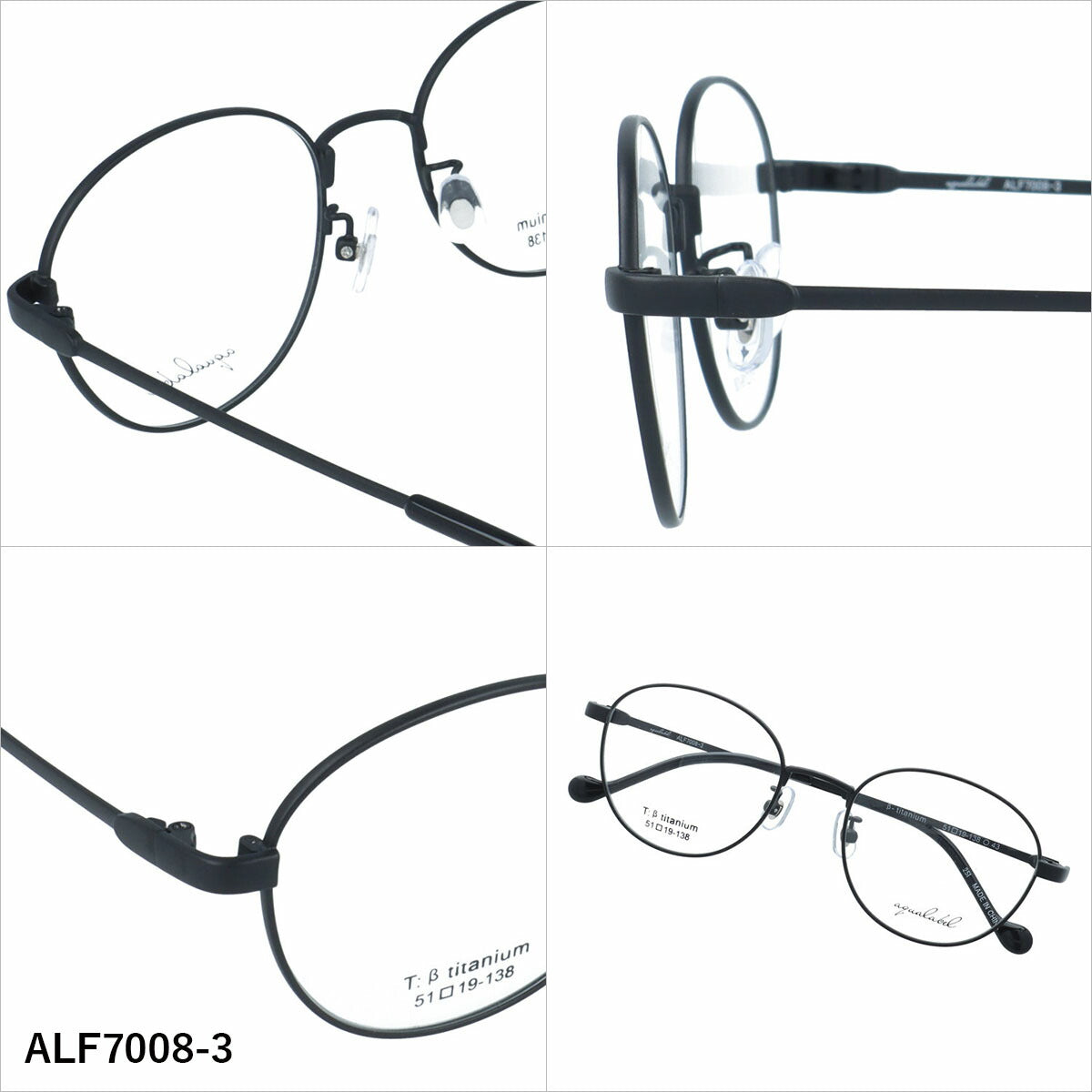 アクアレーベル メガネフレーム 伊達メガネ アジアンフィット（フルフィット） 調整可能ノーズパッド（クリングス） AQUALABEL ALF7008 51サイズ 全3カラー ウェリントン型 ユニセックス メンズ レディース