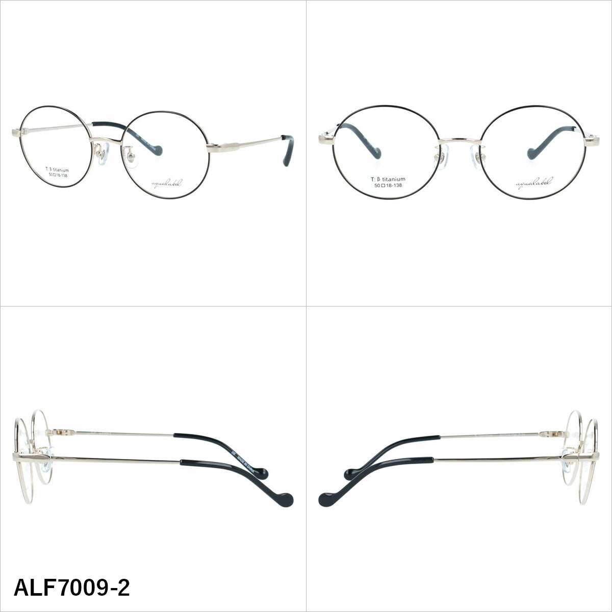 アクアレーベル メガネフレーム 伊達メガネ アジアンフィット（フルフィット） 調整可能ノーズパッド（クリングス） AQUALABEL ALF7009 50サイズ 全3カラー ラウンド型 丸メガネ ユニセックス メンズ レディース