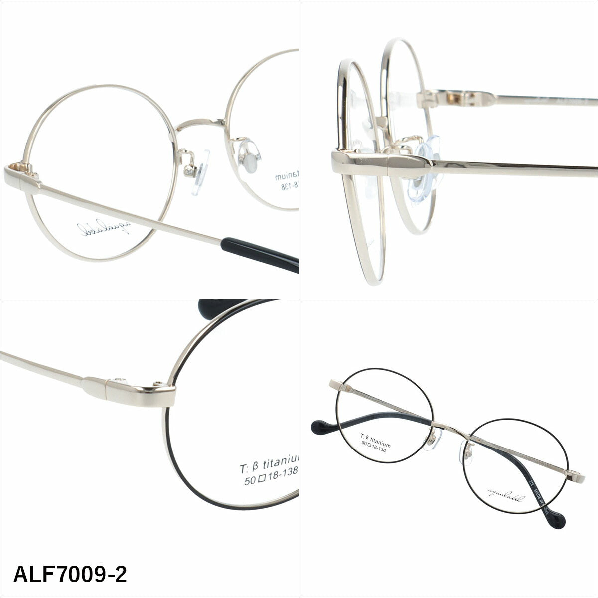 アクアレーベル メガネフレーム 伊達メガネ アジアンフィット（フルフィット） 調整可能ノーズパッド（クリングス） AQUALABEL ALF7009 50サイズ 全3カラー ラウンド型 丸メガネ ユニセックス メンズ レディース