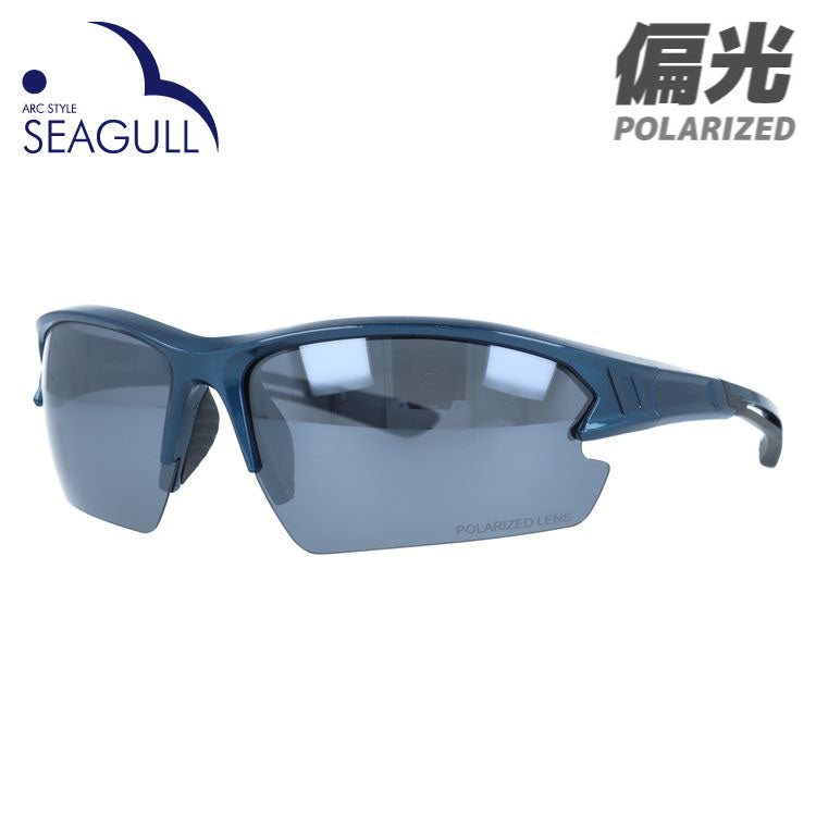 アークスタイル サングラス シーガル 偏光サングラス ミラーレンズ アジアンフィット ARC Style SEAGULL SGB 4082-16 65サイズ スポーツ メンズ レディース