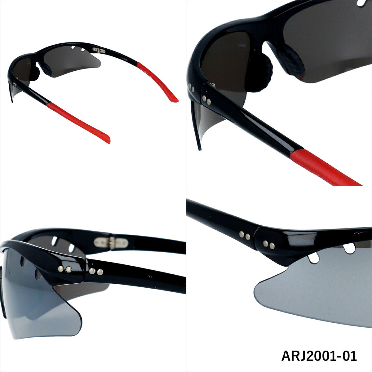 【キッズ・ジュニア用】アークスタイル サングラス ミラーレンズ アジアンフィット ARC Style ARJ2001 163サイズ スポーツ型 キッズ ジュニア ユース 子供用