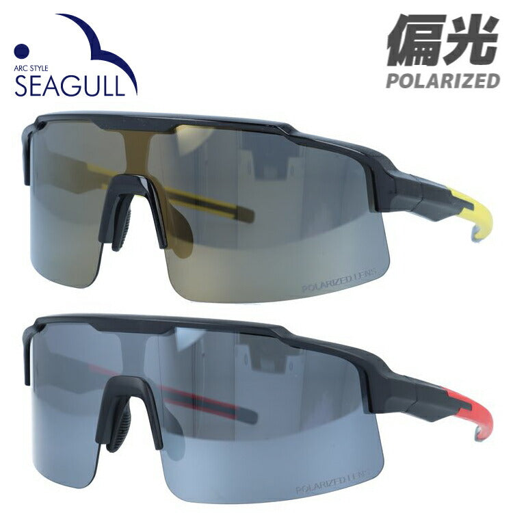 アークスタイル サングラス シーガル 偏光サングラス ミラーレンズ アジアンフィット（フレキシブルノーズパッド） ARC Style SEAGULL SGB 4086 135サイズ スポーツ メンズ レディース ゴーグル スノーゴーグル スキー スノボ スノーボード