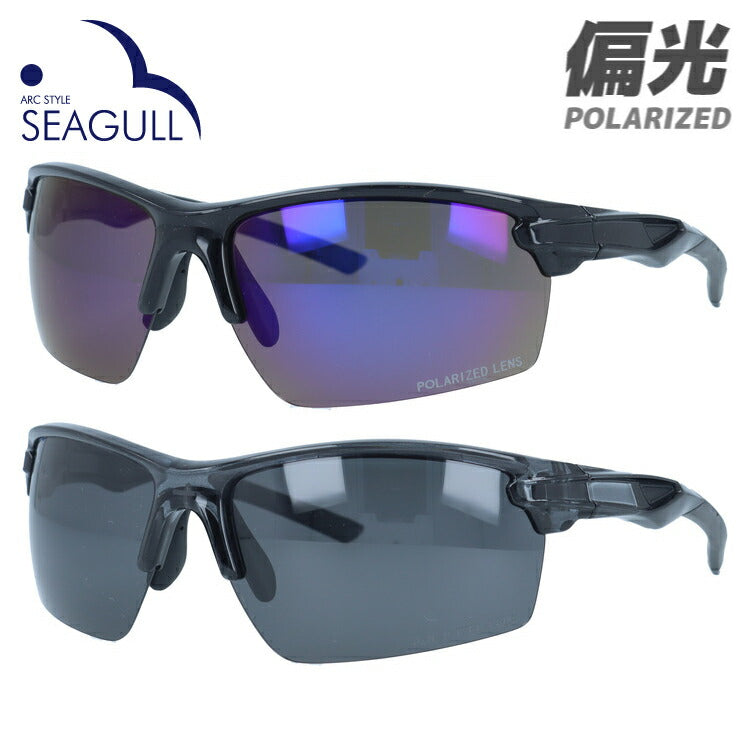 シーガル サングラス 偏光サングラス ミラーレンズ アジアンフィット SEAGULL SGB4089 全2カラー 68サイズ スポーツ型 ユニセックス メンズ レディース