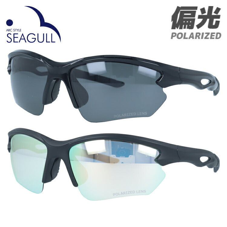 シーガル サングラス 偏光サングラス ミラーレンズ アジアンフィット SEAGULL SGB4091 全2カラー 70サイズ スポーツ型 ユニセックス メンズ レディース