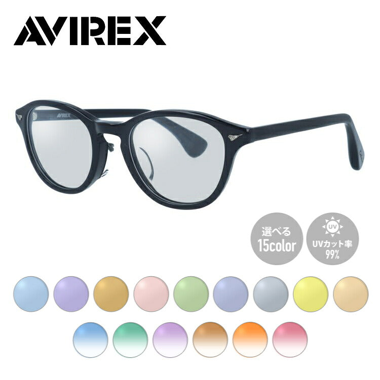 【選べる15色 ライトカラーレンズ】【国内正規品】アヴィレックス ライトカラーサングラス アジアンフィット AVIREX AR202 B 48サイズ ウェリントン型 ユニセックス メンズ レディース クロブチ 黒縁