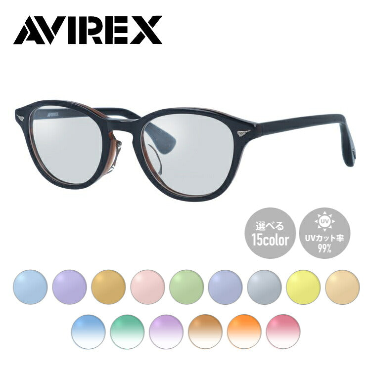 【選べる15色 ライトカラーレンズ】【国内正規品】アヴィレックス ライトカラーサングラス アジアンフィット AVIREX AR202 B-BR 48サイズ ウェリントン型 ユニセックス メンズ レディース