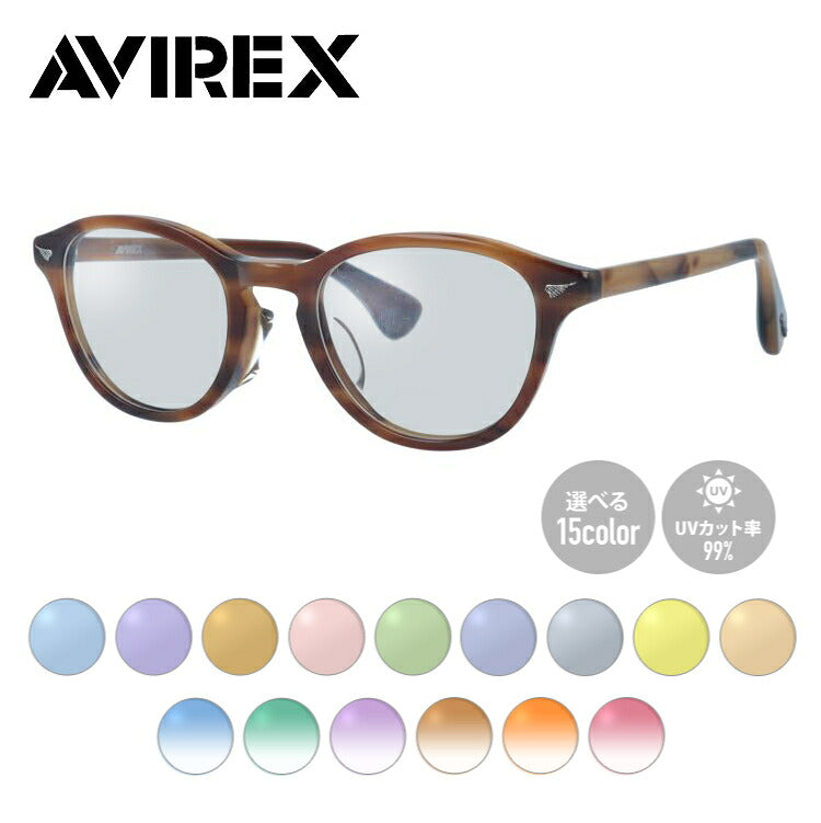 【選べる15色 ライトカラーレンズ】【国内正規品】アヴィレックス ライトカラーサングラス アジアンフィット AVIREX AR202 CR-BR 48サイズ ウェリントン型 ユニセックス メンズ レディース デミ柄 べっ甲柄 レトロ風