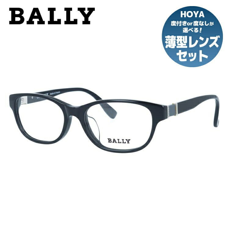 【国内正規品】バリー メガネフレーム BALLY 度付き 度なし 伊達 だて 眼鏡 メンズ レディース 黒縁 黒ぶち BY1007J 00 52サイズ UVカット 紫外線 ラッピング無料